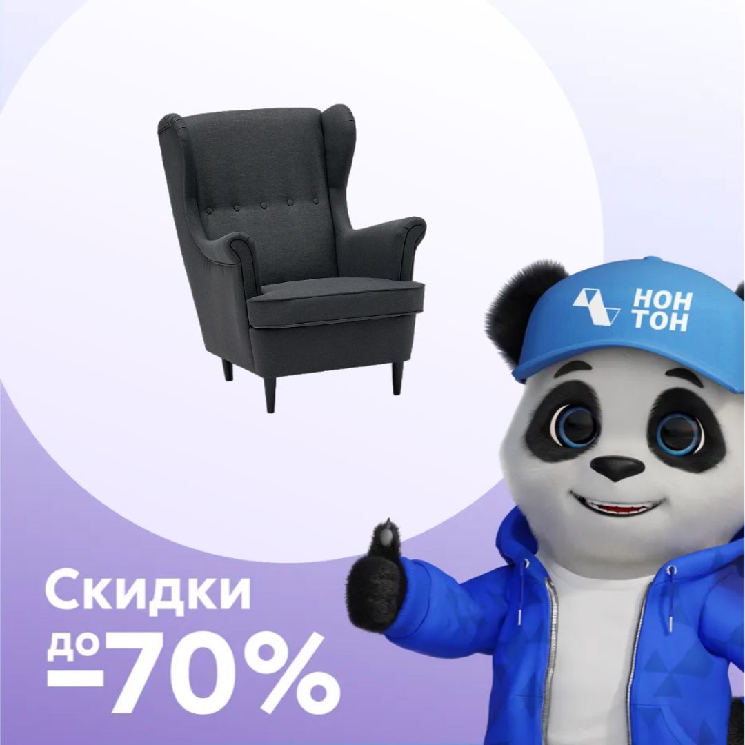 Кресло Style темно-серое