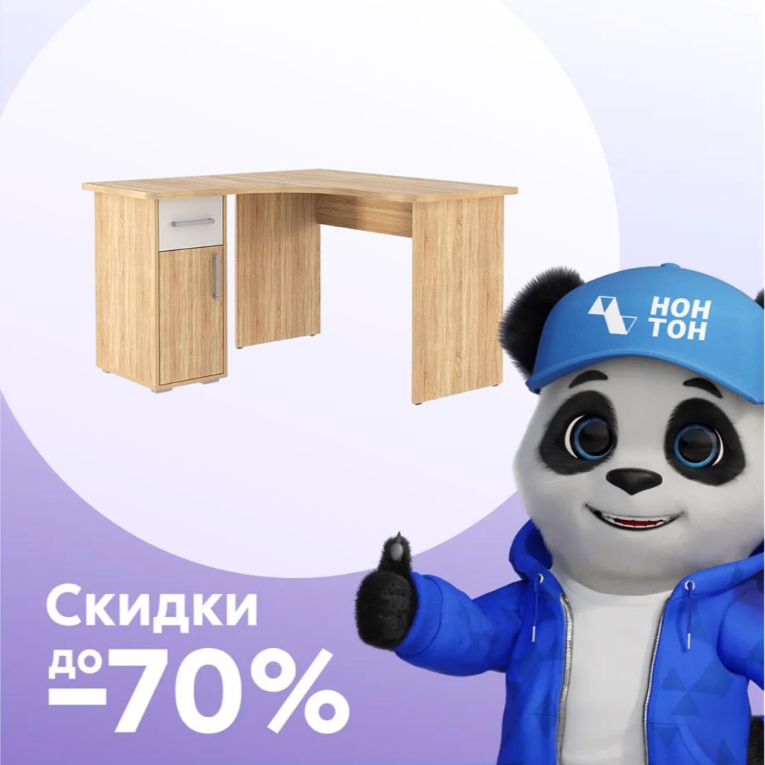 Стол компьютерный угловой Лайт-1