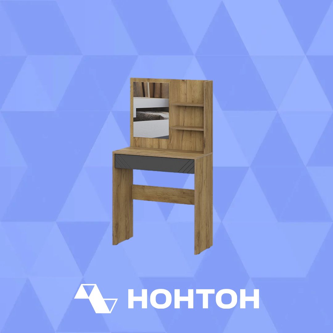 Туалетный стол Тинкор дуб золотой / графит