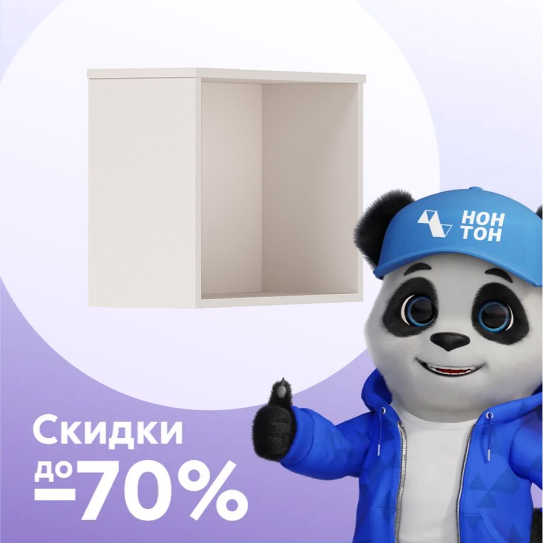 Антресоль к терминалу Норд кашемир