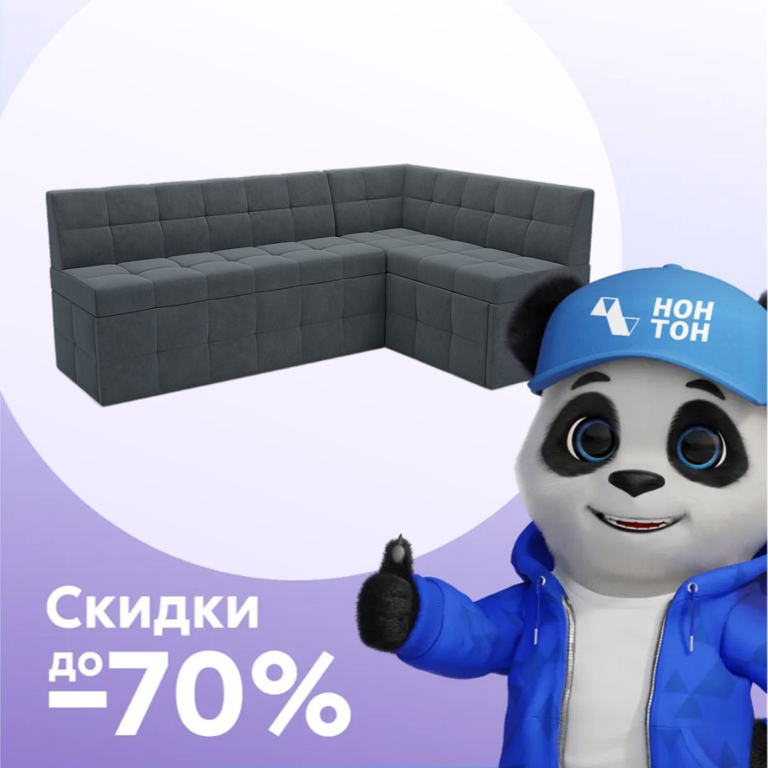 Кухонный угловой диван дельфин Атлантис велюр серо-синий