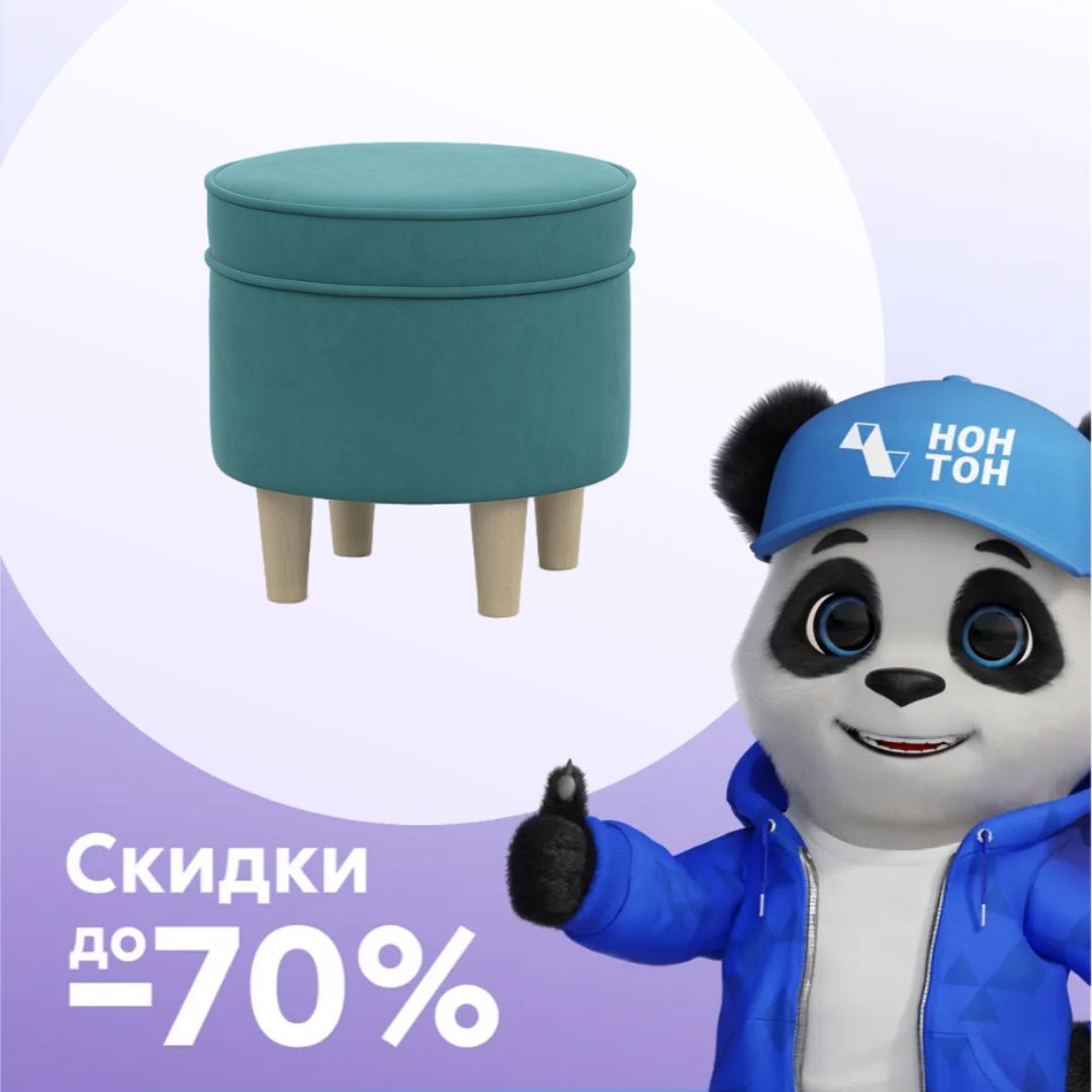 Пуф Лора бирюзовый