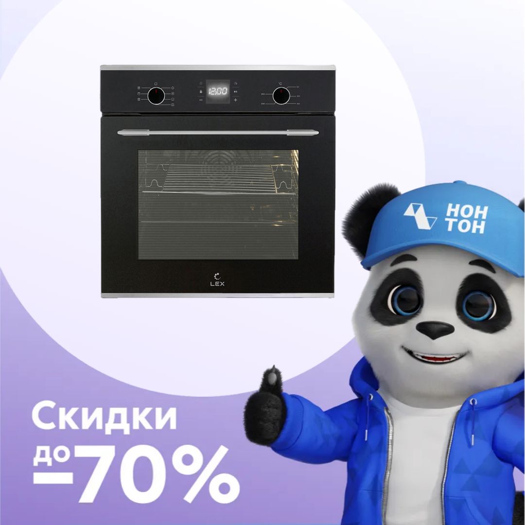 Встраиваемый духовой шкаф LEX EDM 076 BL