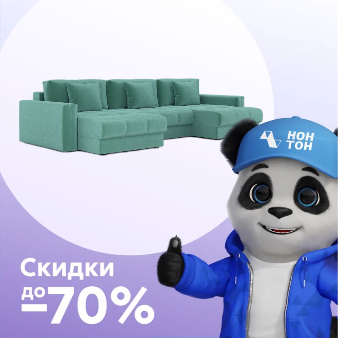 Диван п-образный тик-так Монарх М1О2 бирюзовый