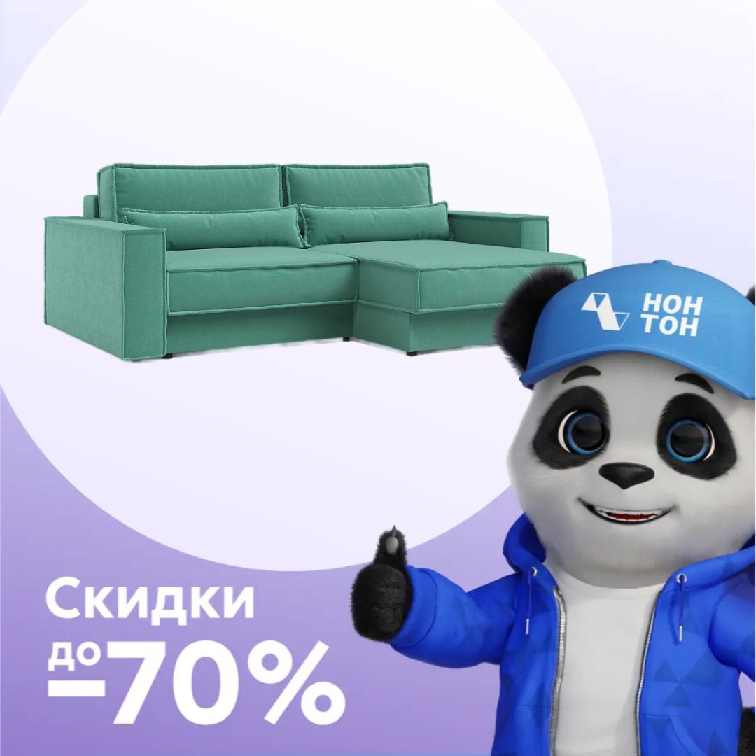 Диван угловой тик-так Сохо бирюзовый