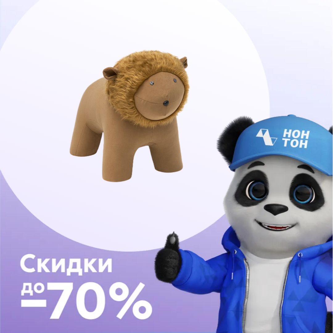 Пуф Leset Leo светло-коричневый