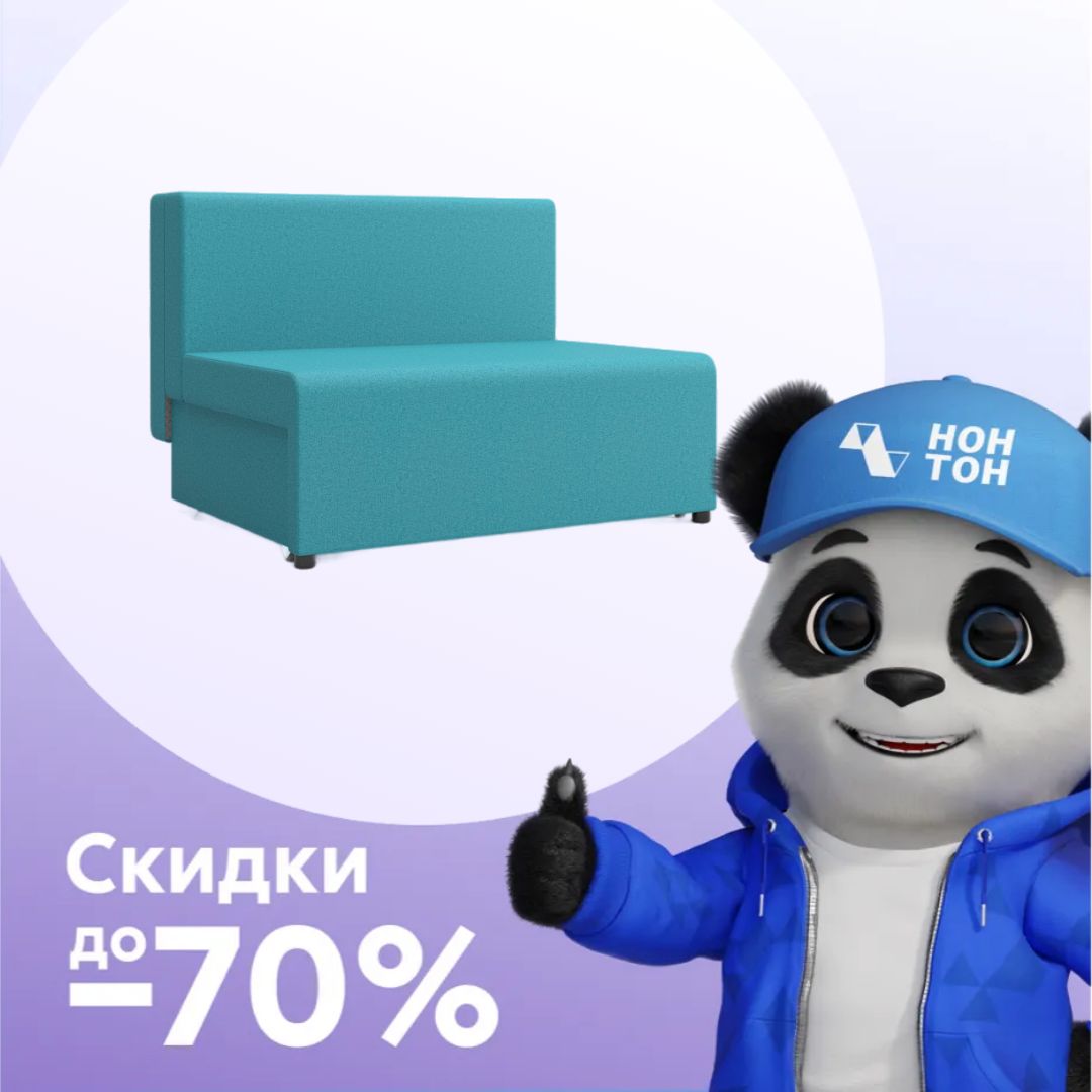 Диван еврокнижка Умка голубой