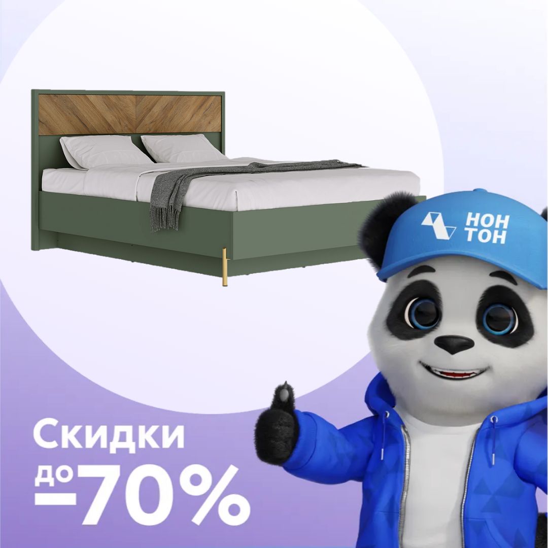 Кровать Siena 1.6 м дымчатый зеленый / дуб вотан