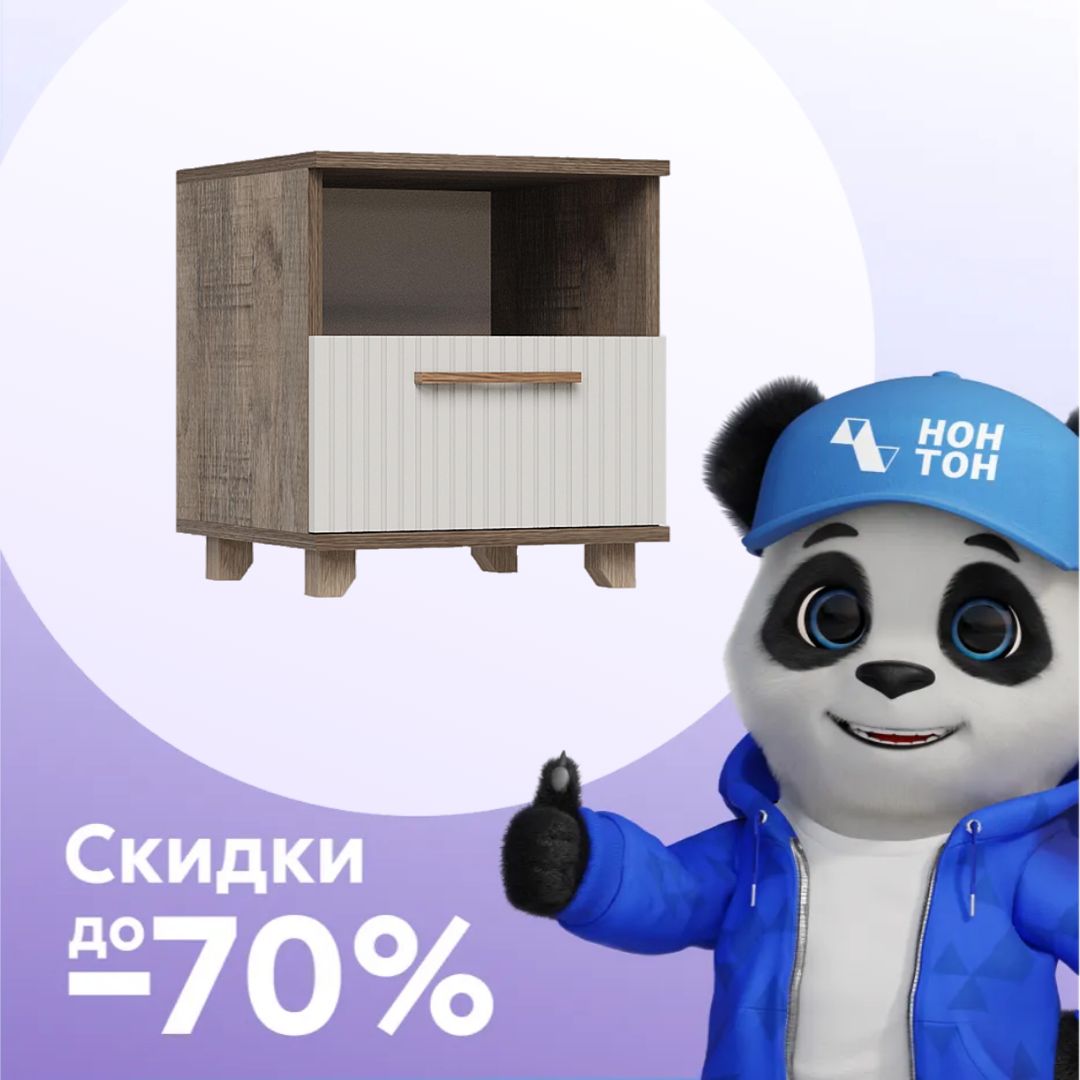 Тумба прикроватная Ньёрд с ящиком дуб самдал / белый софт матовый