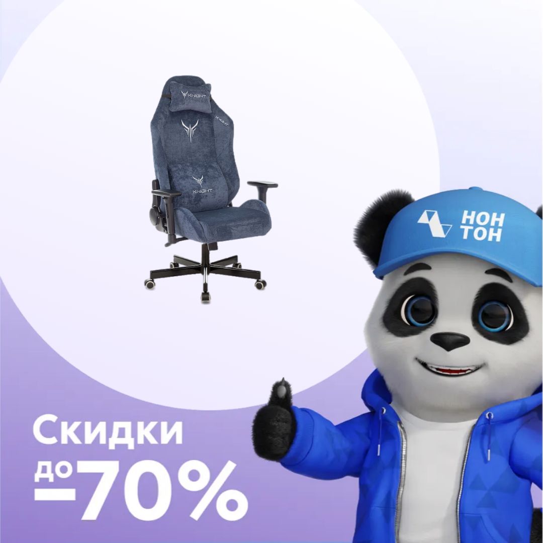 Кресло игровое Бюрократ Knight N1 синее