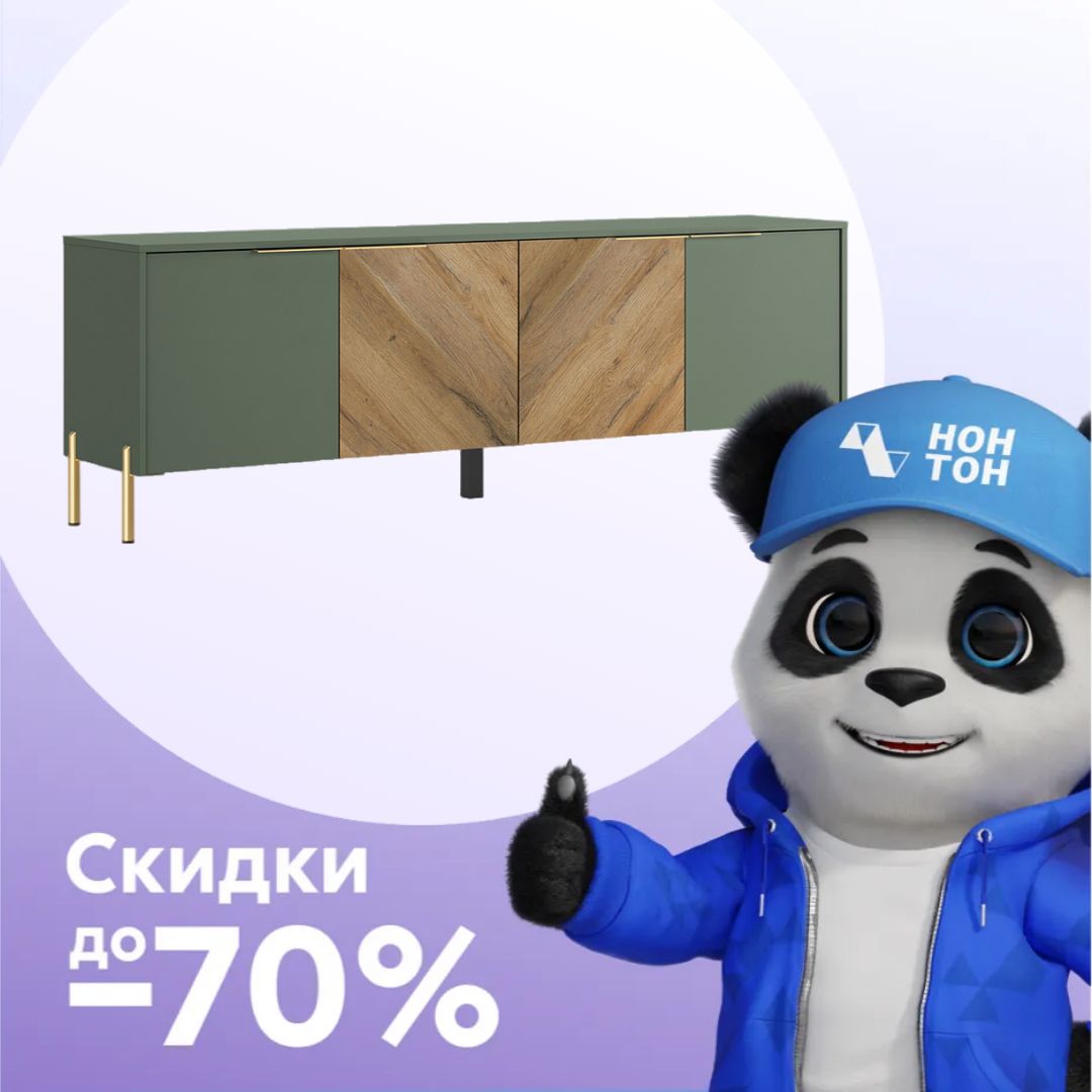 ТВ-тумба Siena дымчатый зеленый / дуб вотан