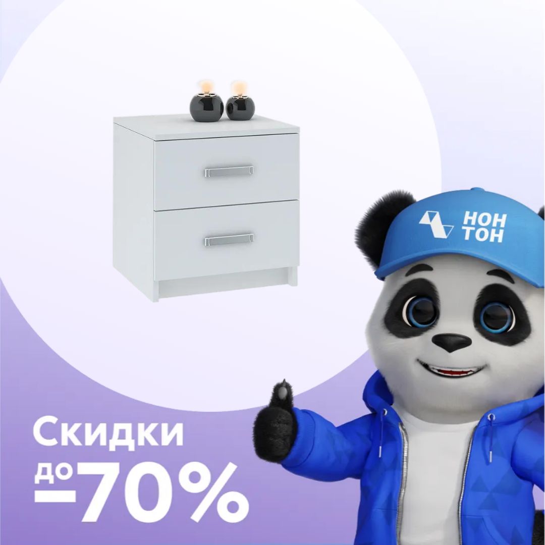 Тумба прикроватная Лофт 420 белый