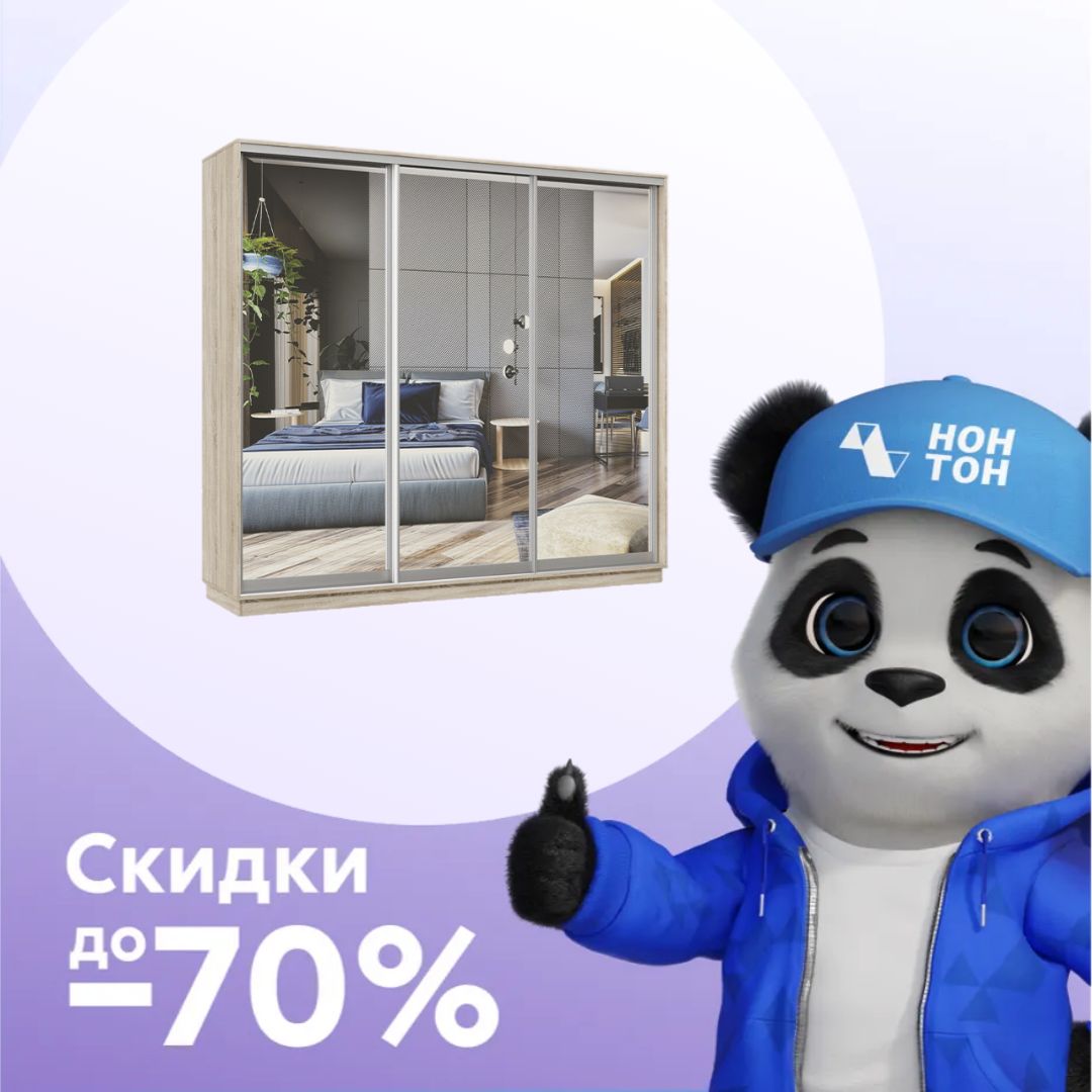 Шкаф-купе трёхдверный Прима дуб сонома