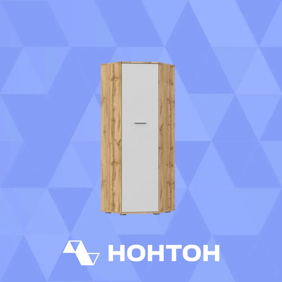 Шкаф угловой Fun дуб вотан / белый
