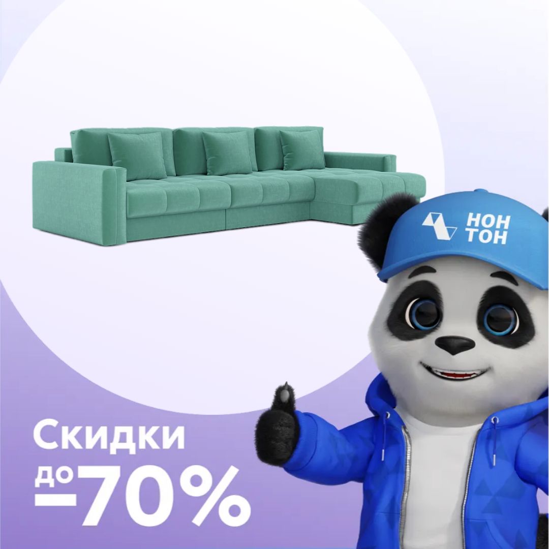 Диван угловой тик-так Монарх М2О1 бирюзовый