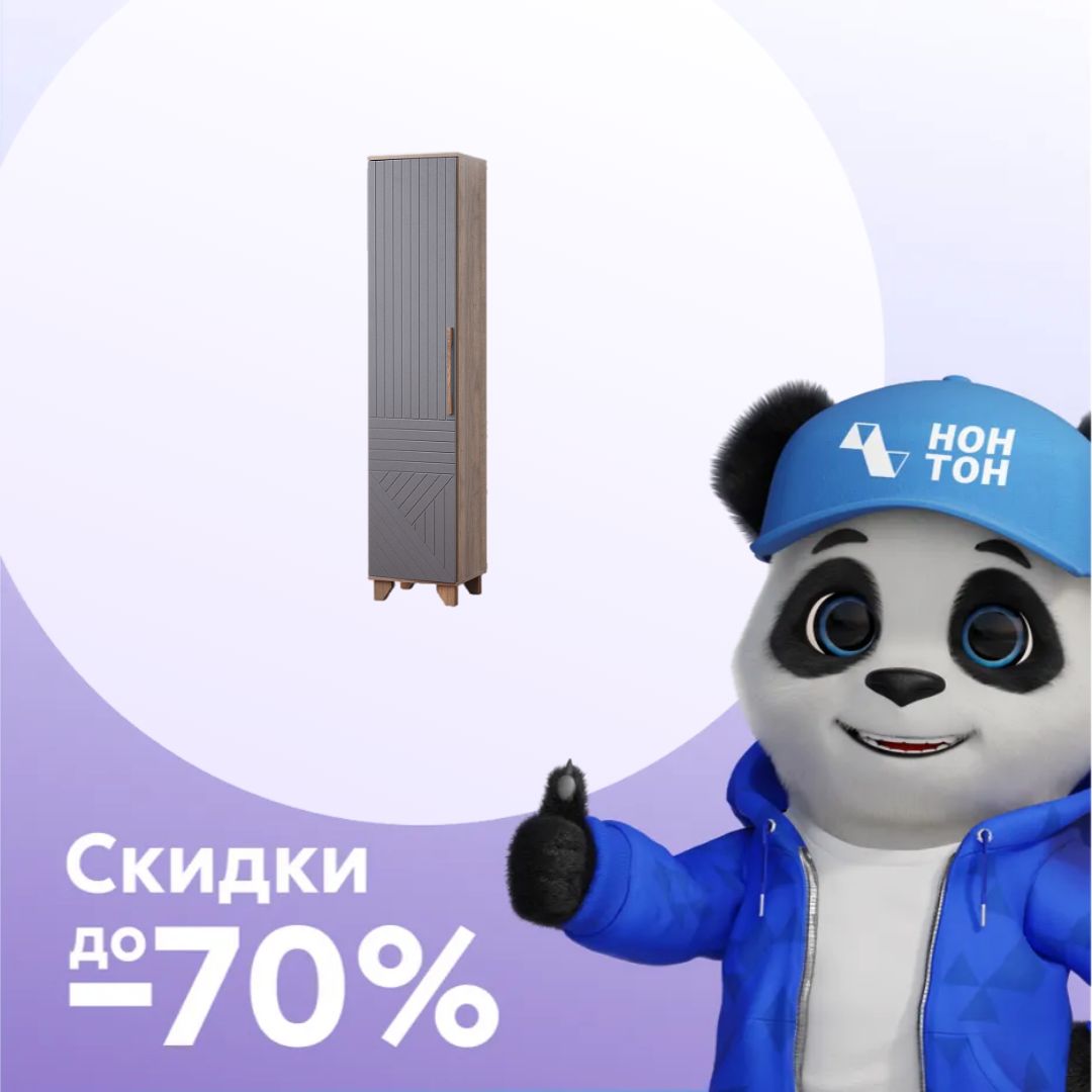 Пенал Копенгаген дуб самдал / серый графит