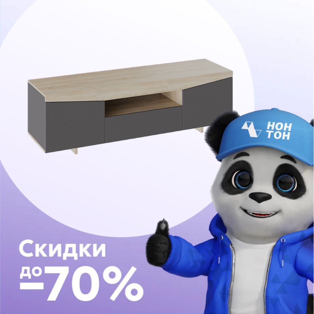 Тумба под ТВ тип 1 дуб сонома / графит серый