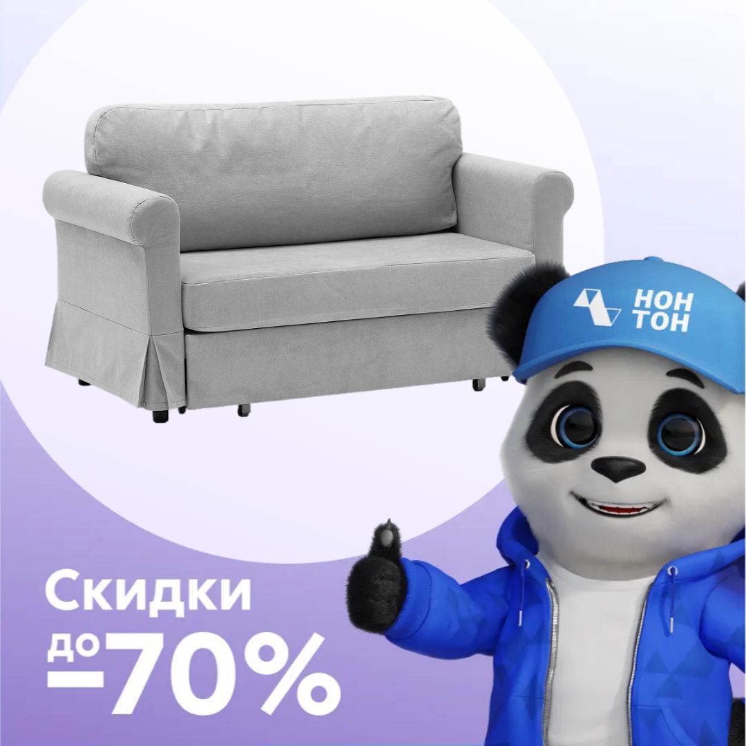 Диван выкатной Тальви светло-серый