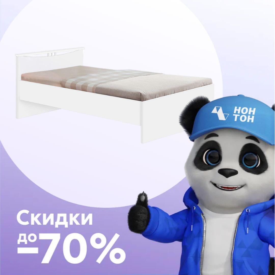 Кровать односпальная Мелисса белая