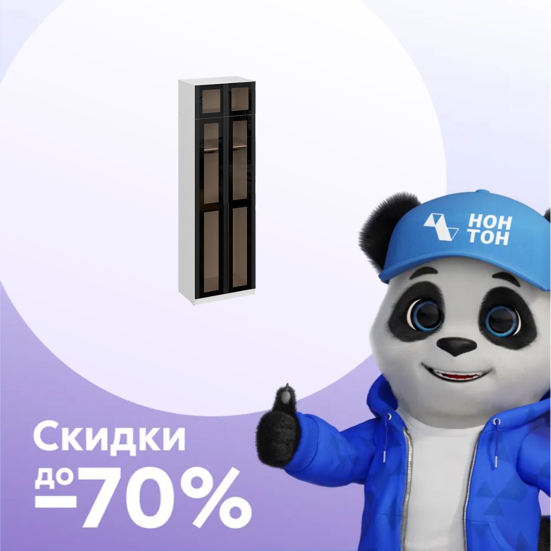 Шкаф 2-х створчатый Берген с антресолью белое дерево / софт черный