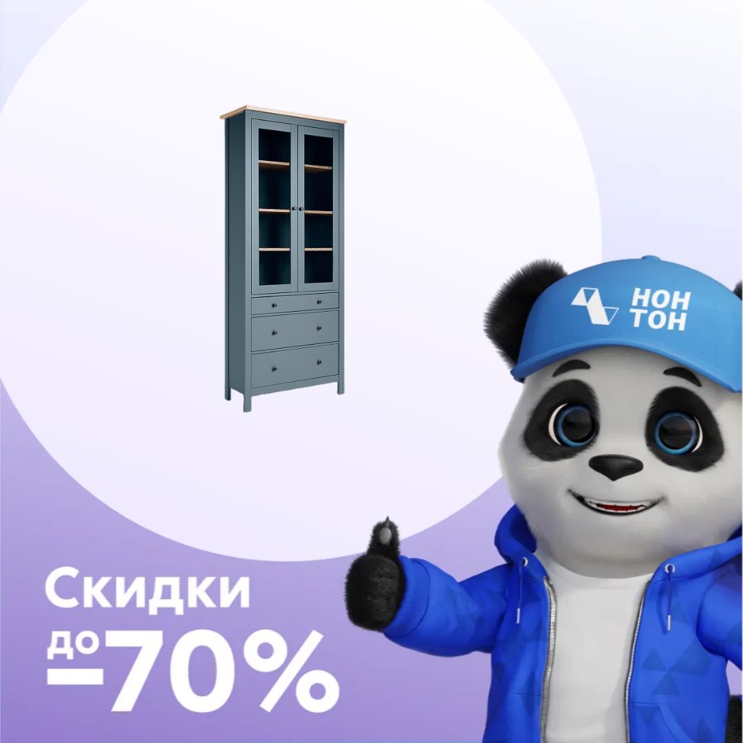 Витрина двухстворчатая Сага ясень / темно-бирюзовая