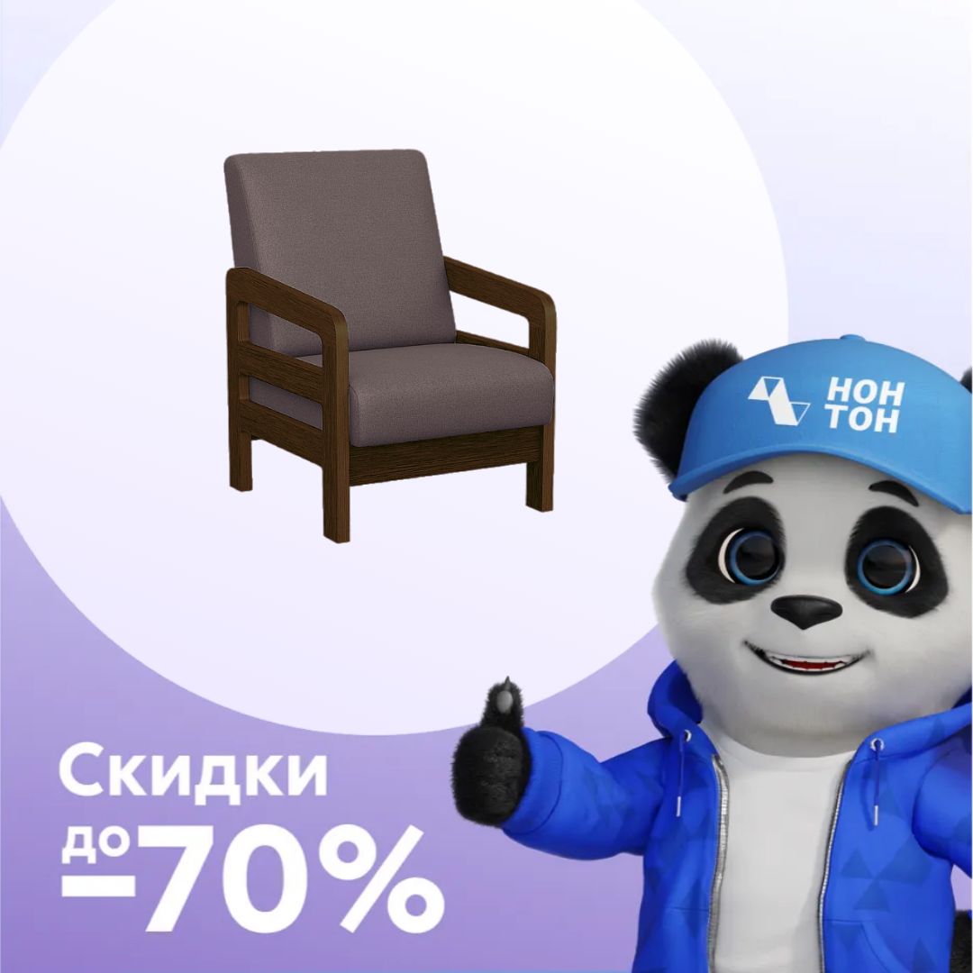 Кресло Вега-34 серое