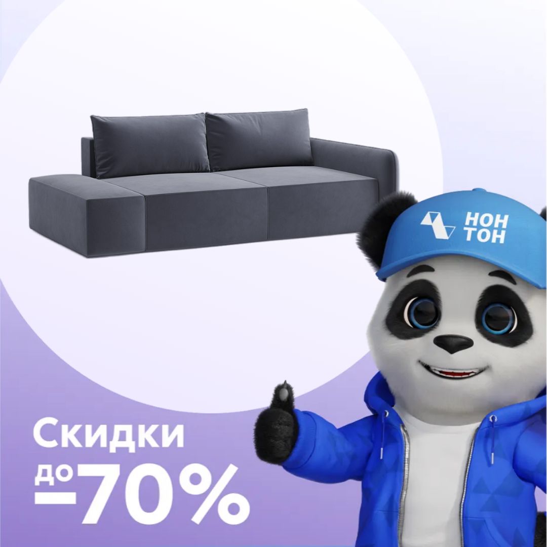 Диван еврокнижка Эдда с банкеткой серый