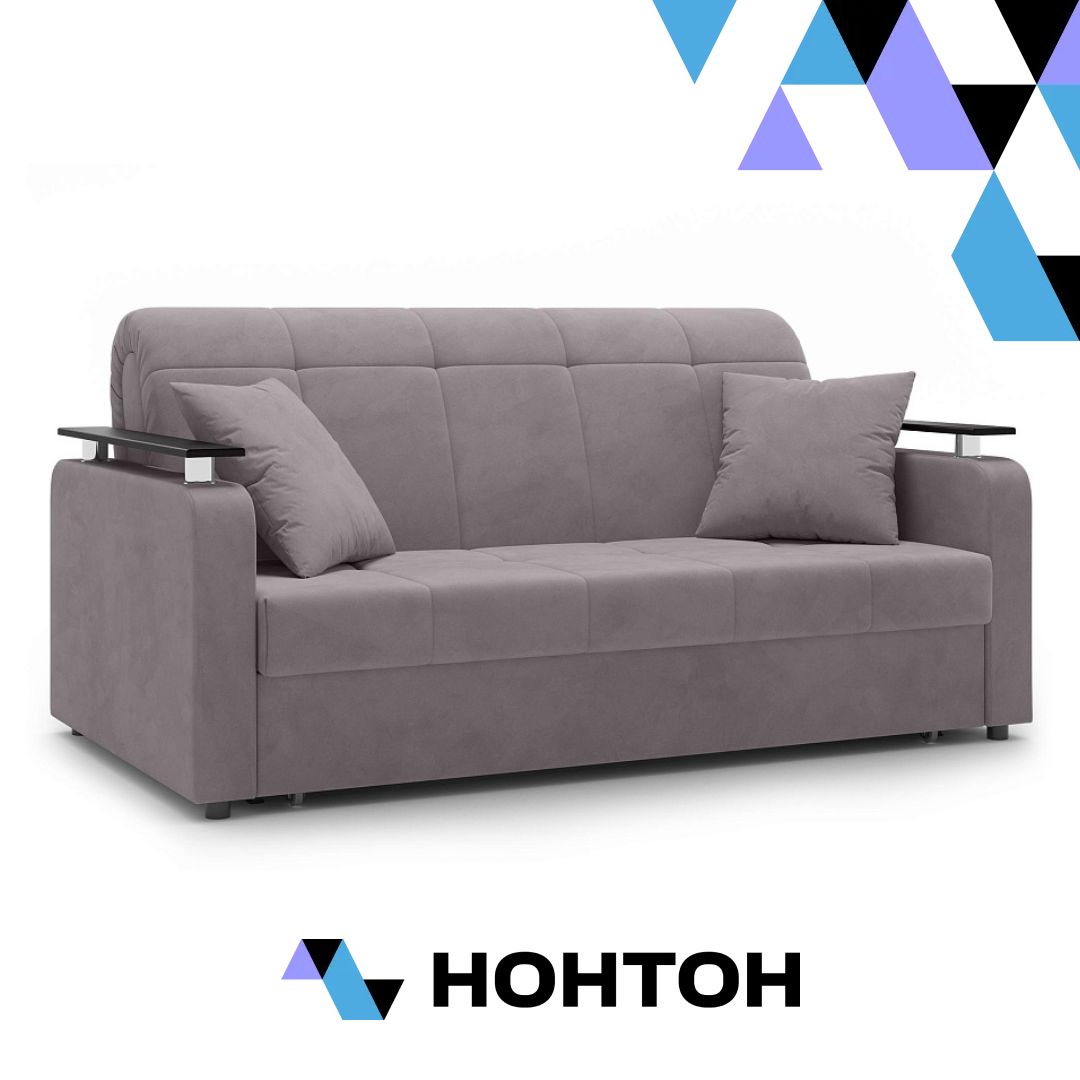 Диван аккордеон Остин серо-бежевый