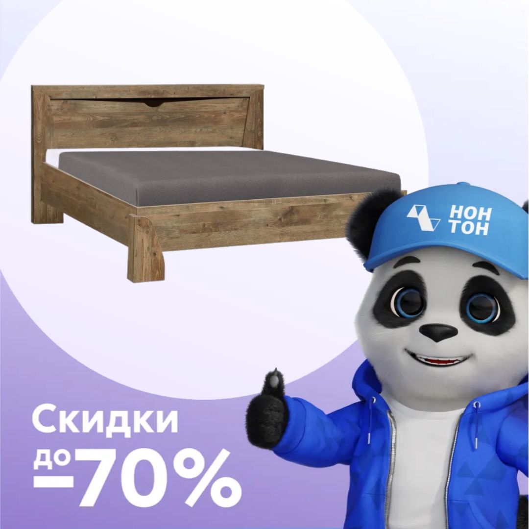 Кровать Лючия кейптаун