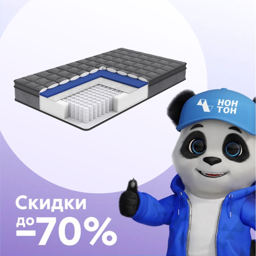 Матрас Armos Dark