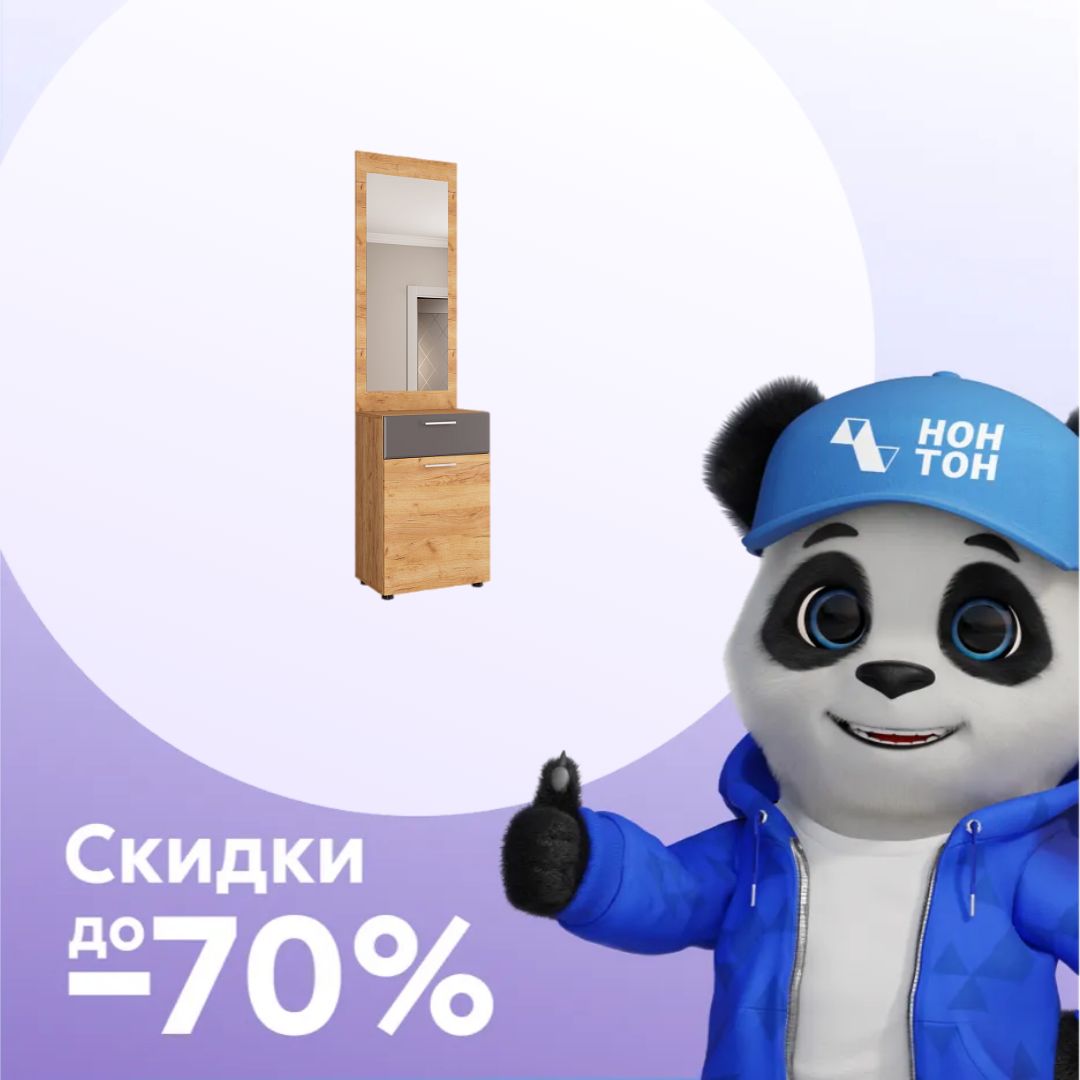 Тумба с зеркалом Сафари дуб крафт золотой / графит софт