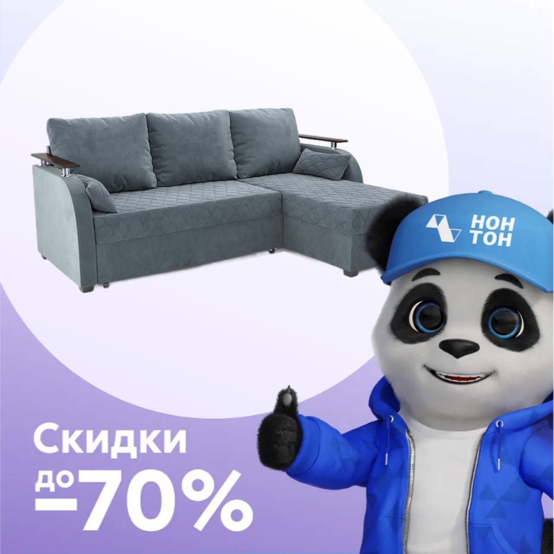 Диван угловой дельфин Токио велюр серо-синий