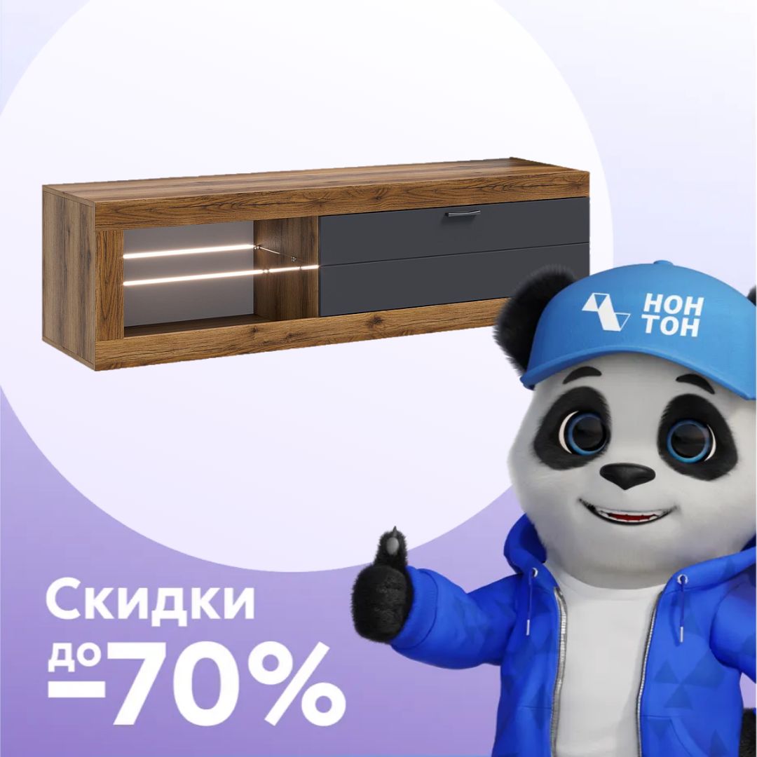 ТВ-тумба малая Прага дуб делано / графит софт