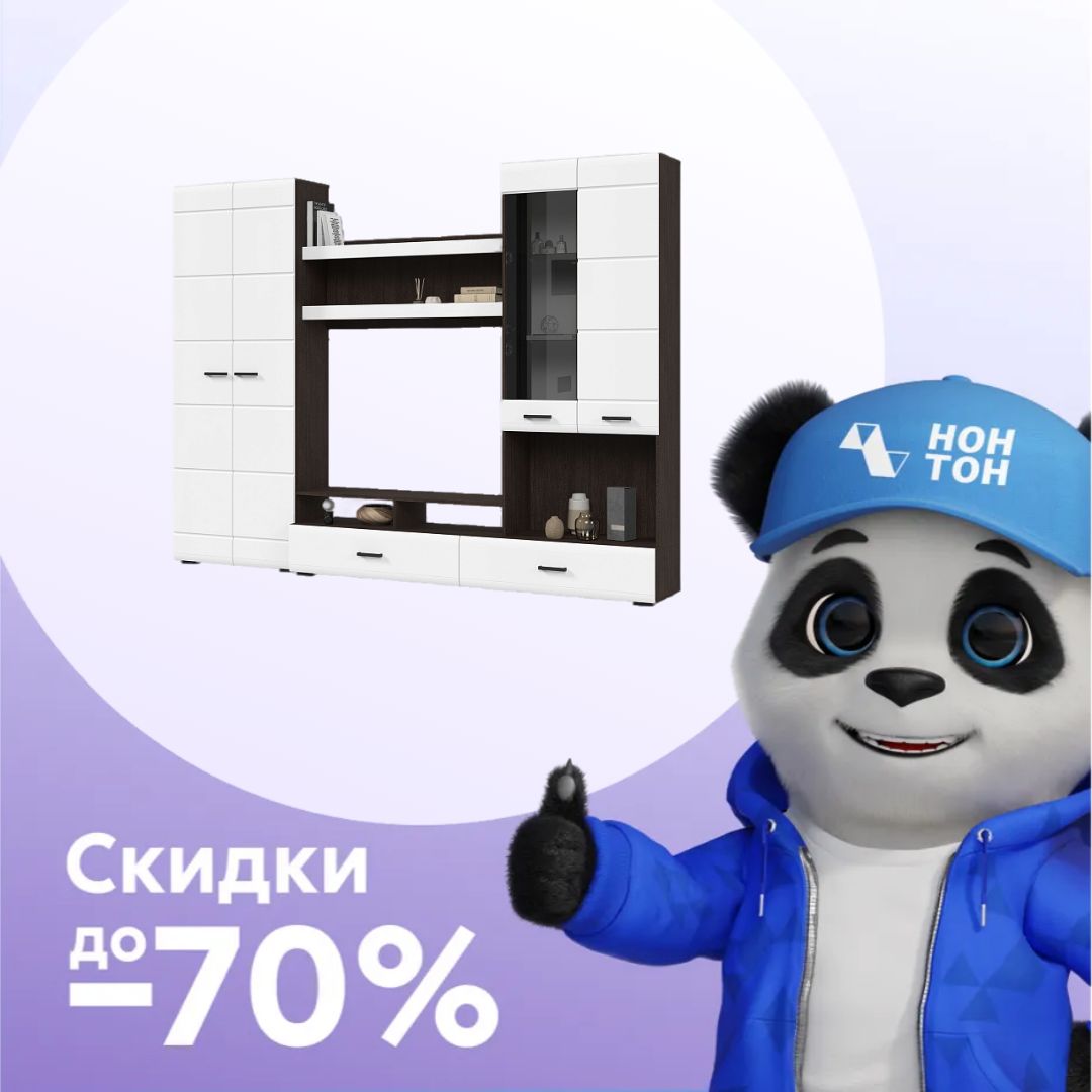 Стенка Либерти дуб венге / белый глянец