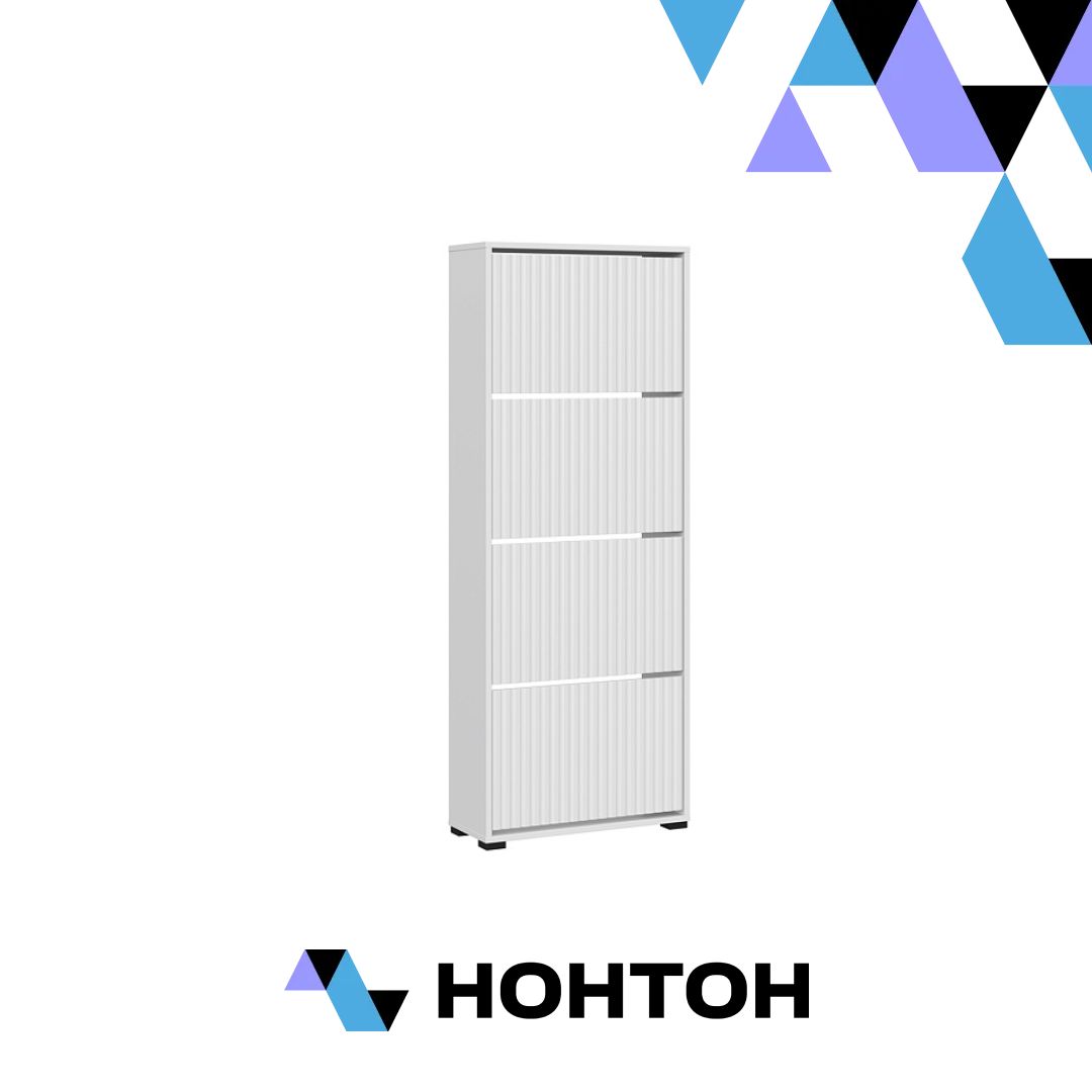 Обувница Moon белая матовая