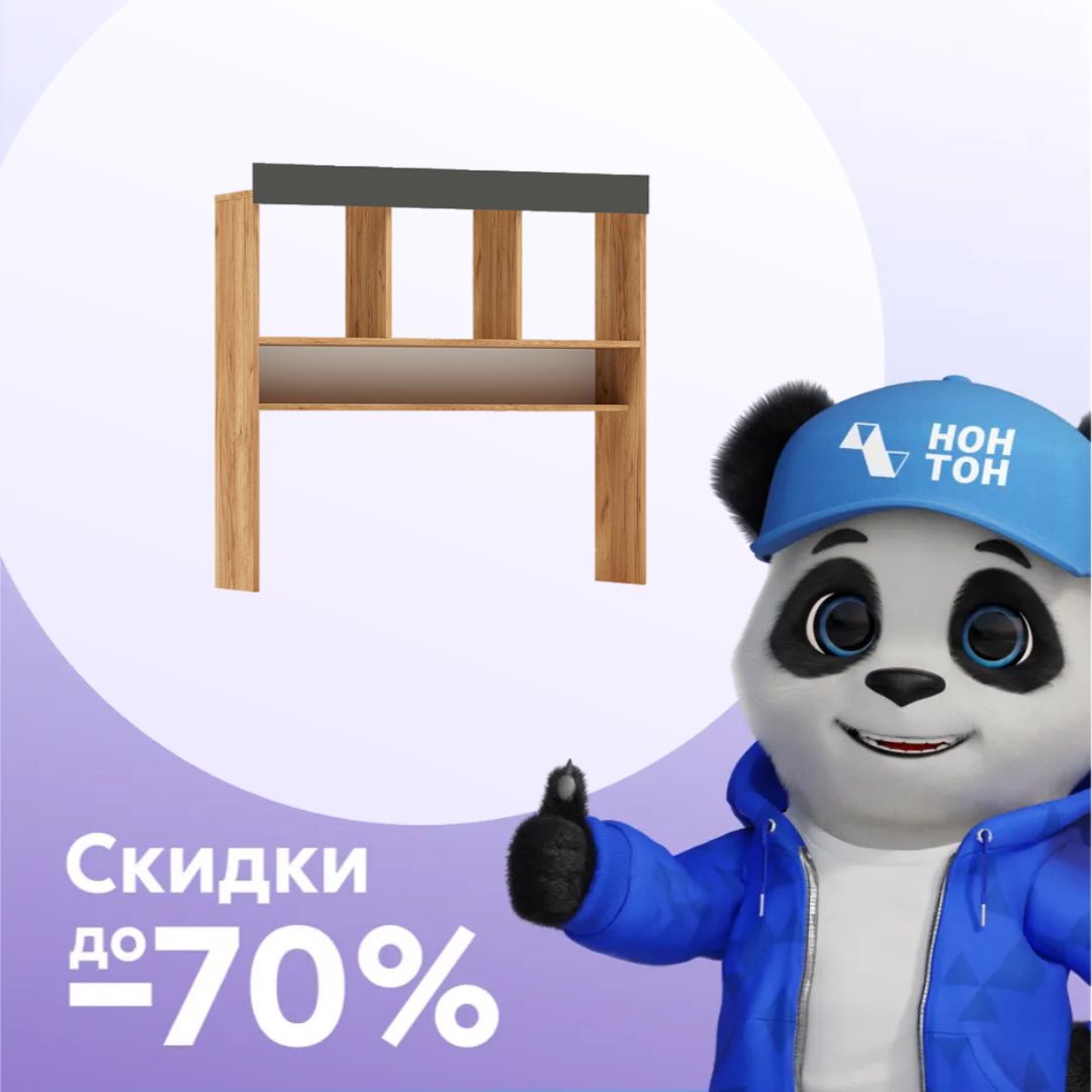 Надстройка Мартина графит / дуб крафт