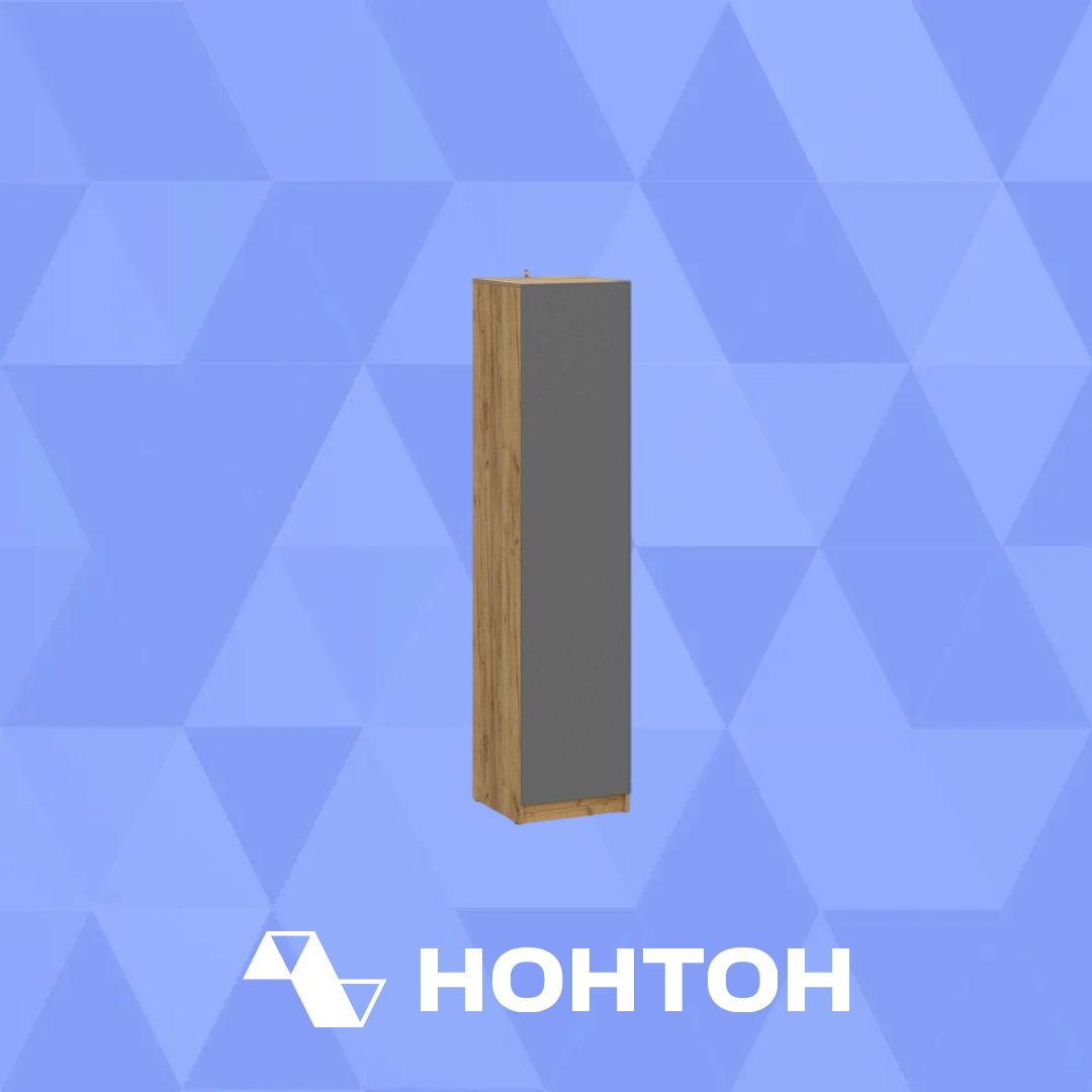 Пенал Авиньон дуб крафт золотой / графит серый