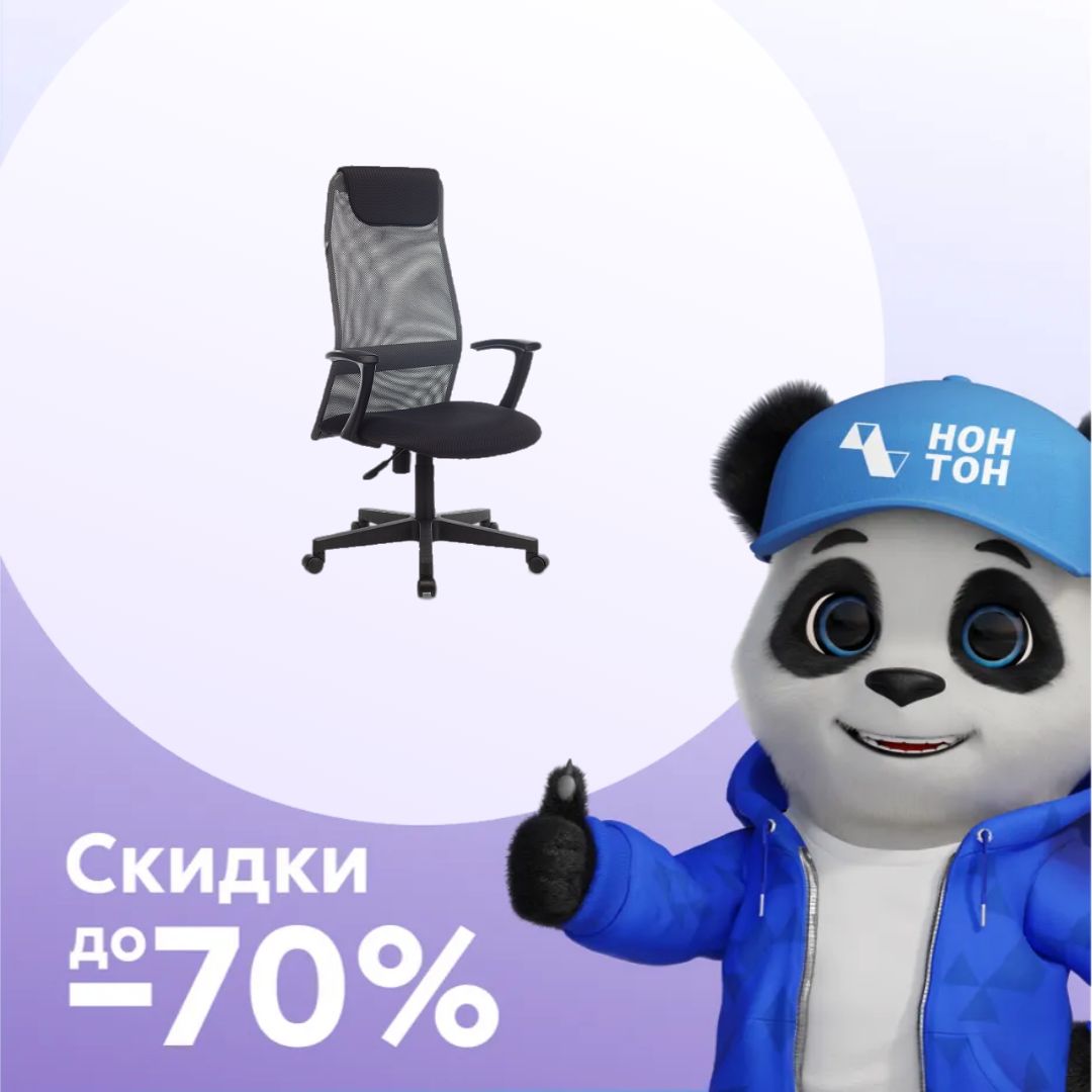 Кресло руководителя Бюрократ KB-8 темно-серое