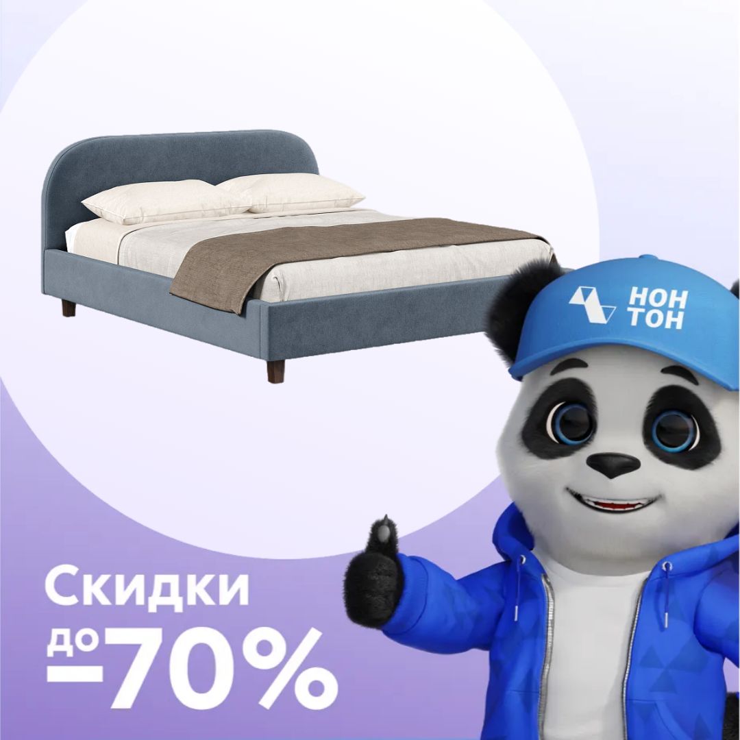 Кровать двуспальная Валенсия темно-серая