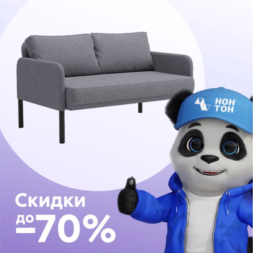 Диван Виргельд серый