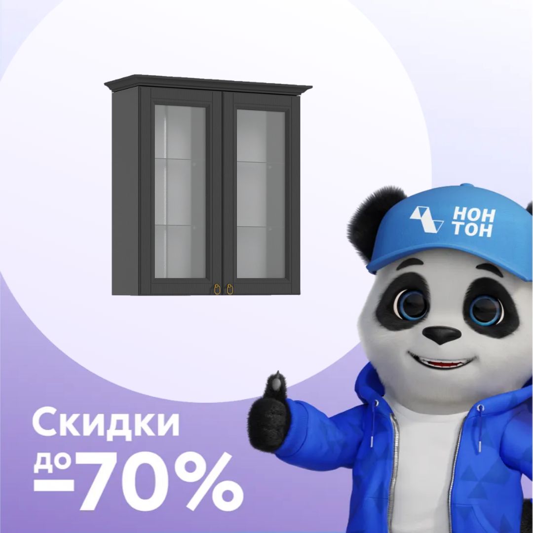 Шкаф навесной Престиж-1 со стеклом графит / графит структурный