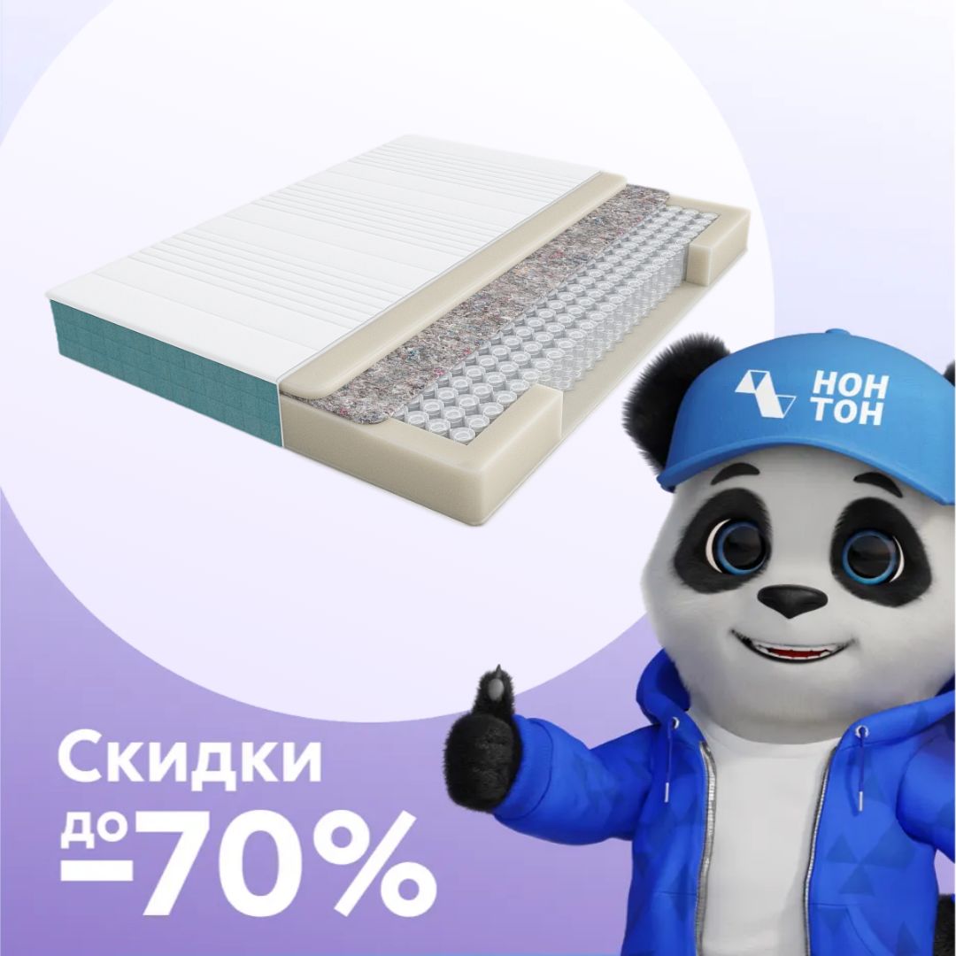 Матрас Soft Dream