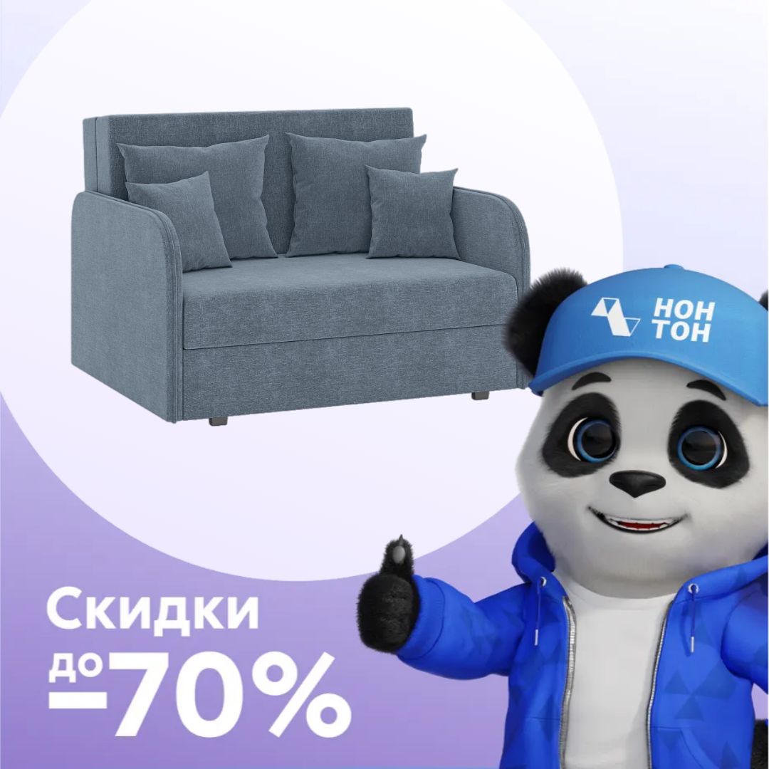 Диван раскладушка американская Анри серо-синий