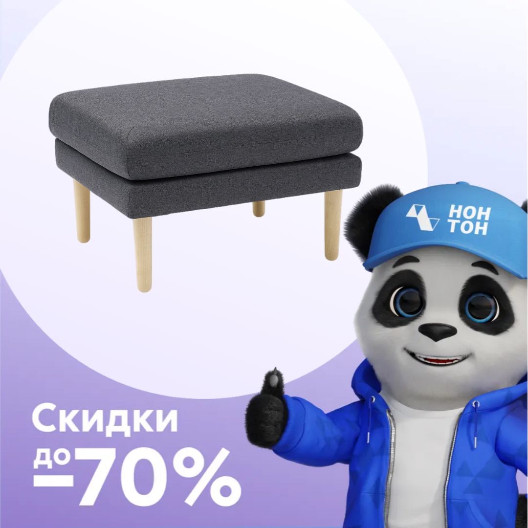 Пуф Саари темно-серый