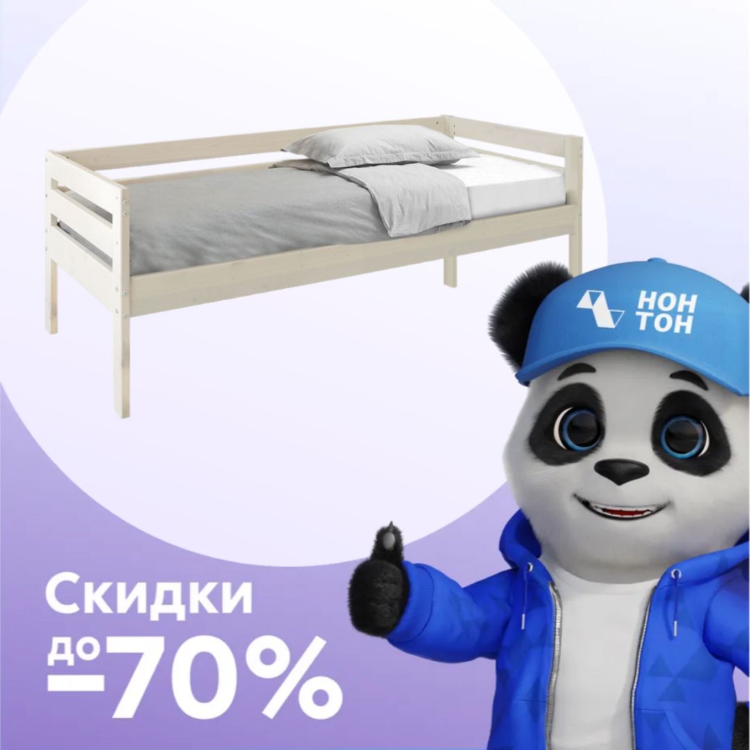 Кровать Норка мини выбеленная береза