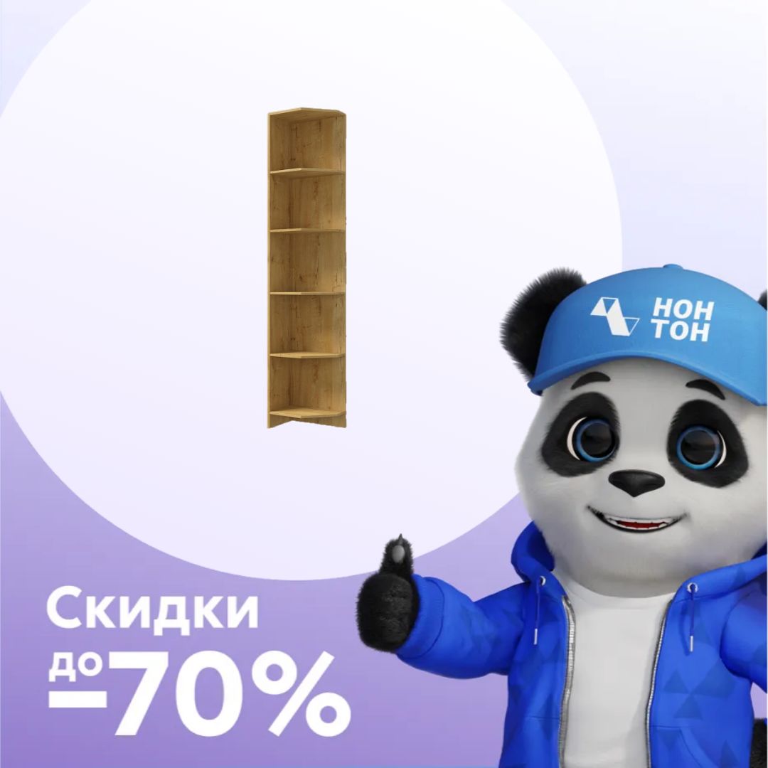 Пенал торцевой Эко дуб вотан