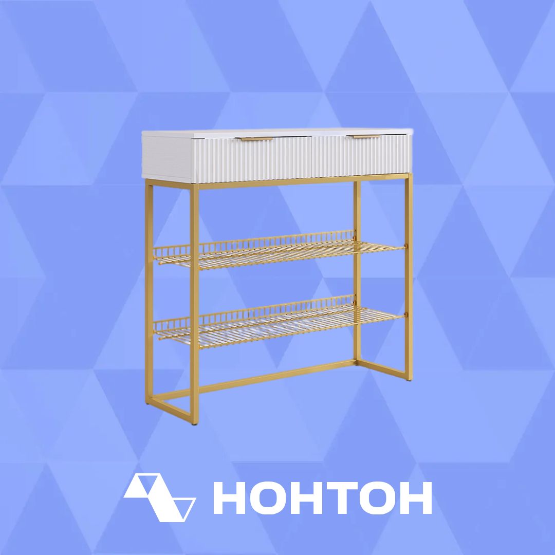Обувница Классная 1 золото / белый матовый