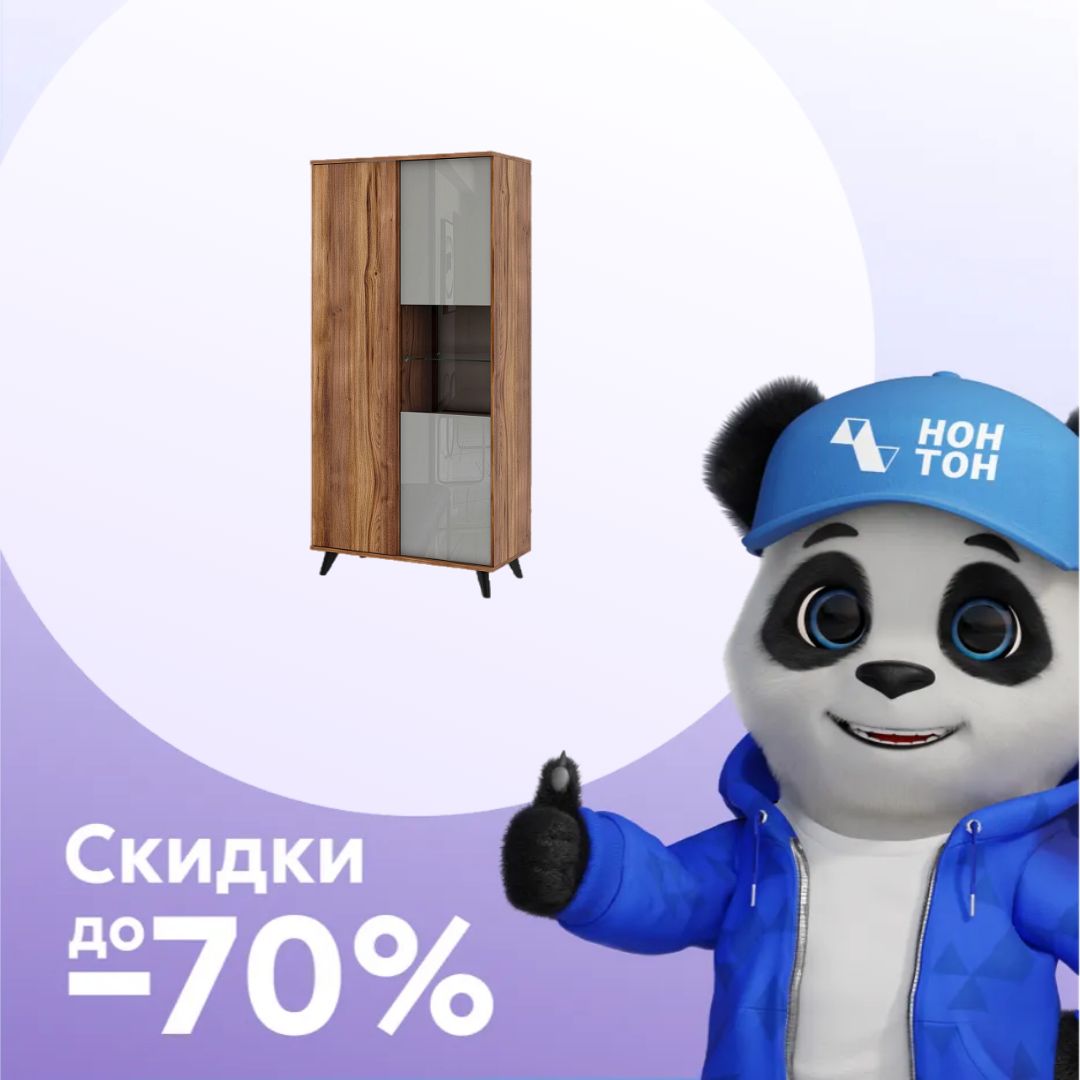 Шкаф-витрина 2-х створчатый Онтарио дуб барокко / серый глянец