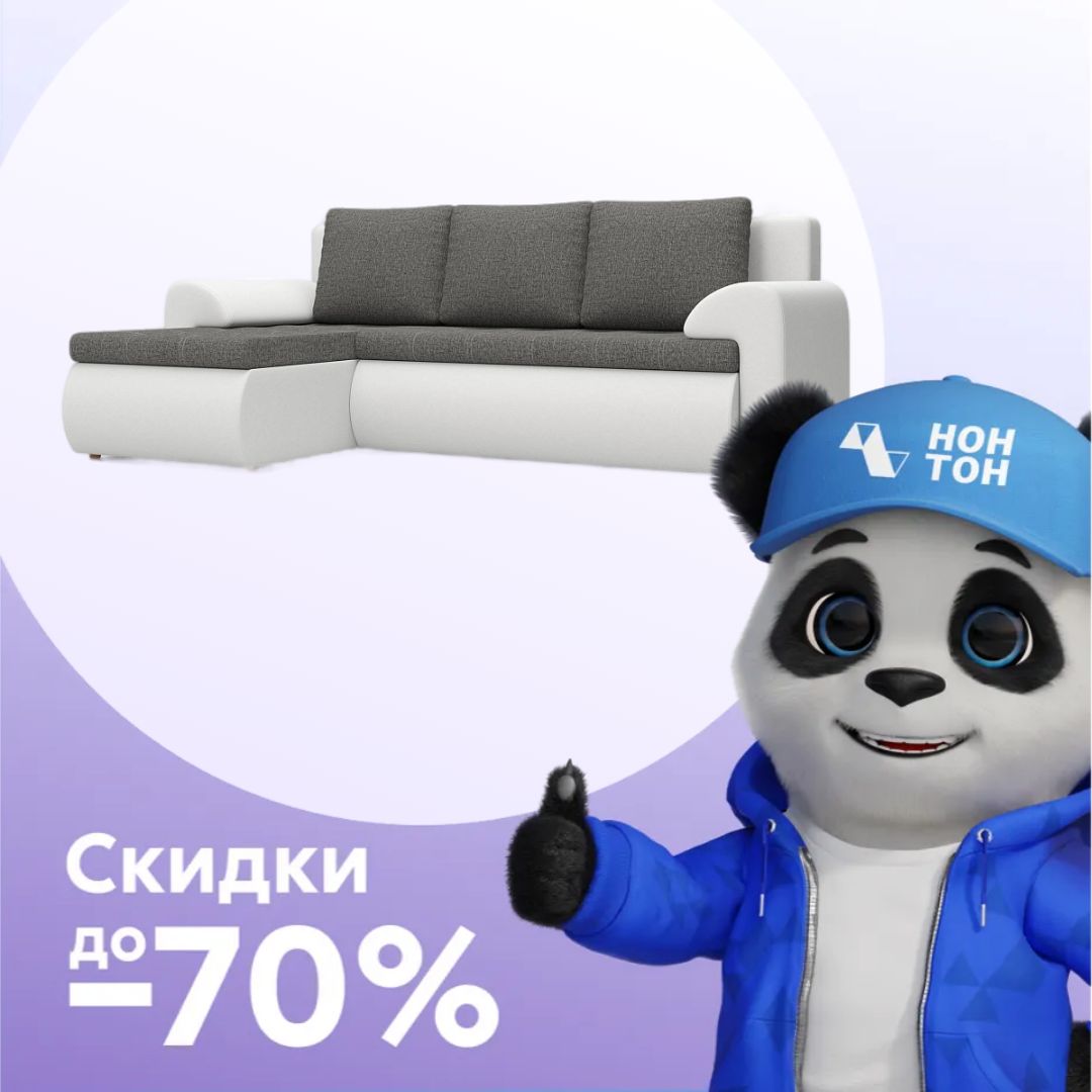 Диван угловой еврокнижка Цезарь серо-белый