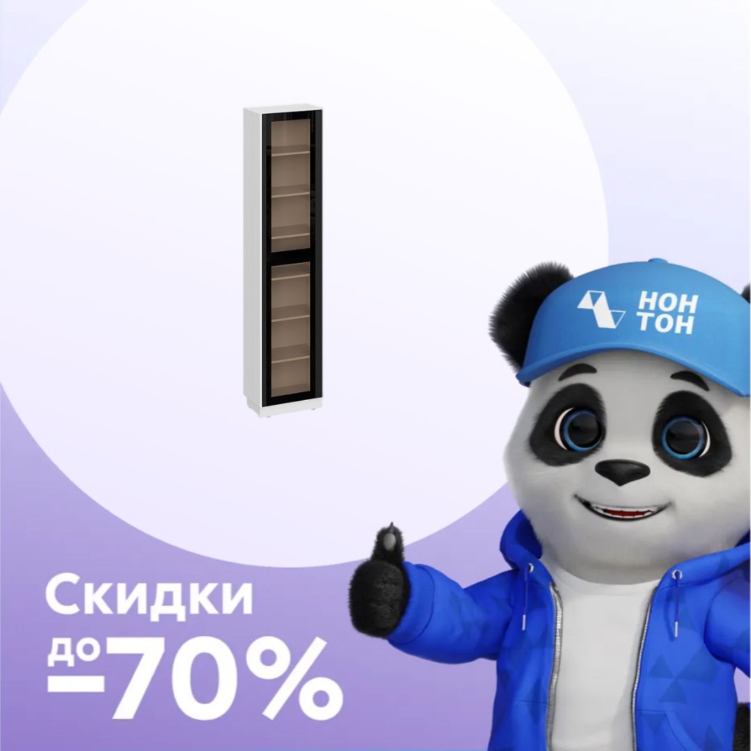 Пенал торцевой Берген белое дерево